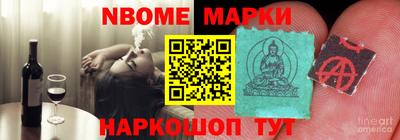 марихуана Аша