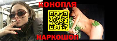 марихуана Аша