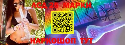 марихуана Аша