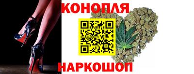 марихуана Аша