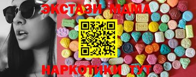 марихуана Аша