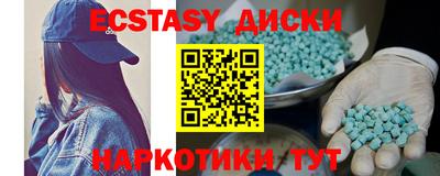 мефедрон VHQ Баксан