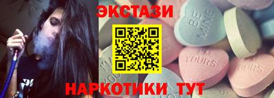марихуана Аша