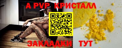 mdpv Ачхой-Мартан