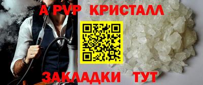 mdpv Ачхой-Мартан