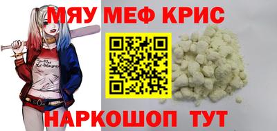 мефедрон VHQ Баксан