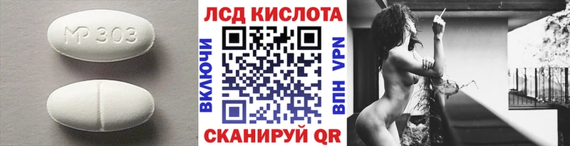 Лсд 25 экстази кислота  цены   Уфа 
