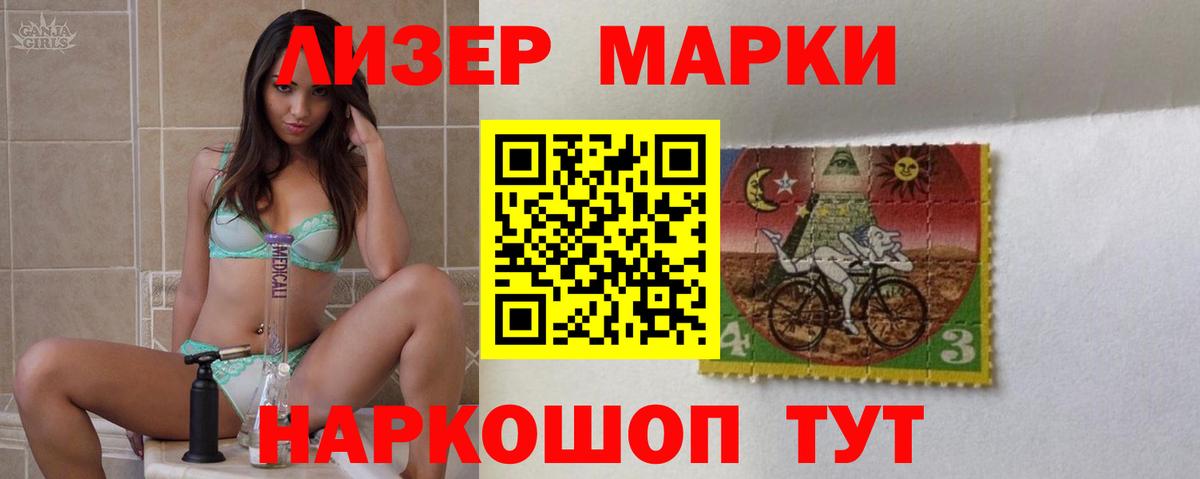 Лсд 25 экстази кислота Уфа
