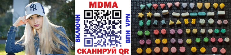 МДМА молли  hydra как зайти  Уфа  где купить  