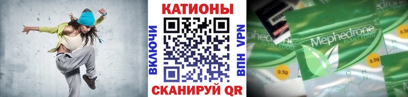 Меф кристаллы  купить   Уфа 