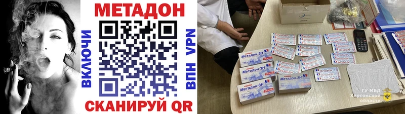 сколько стоит  Уфа  гидра   Метадон мёд 