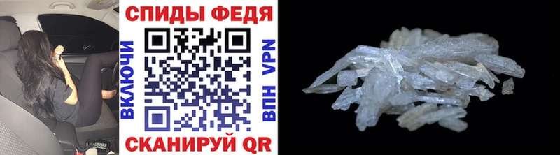 Метамфетамин Methamphetamine  Уфа 