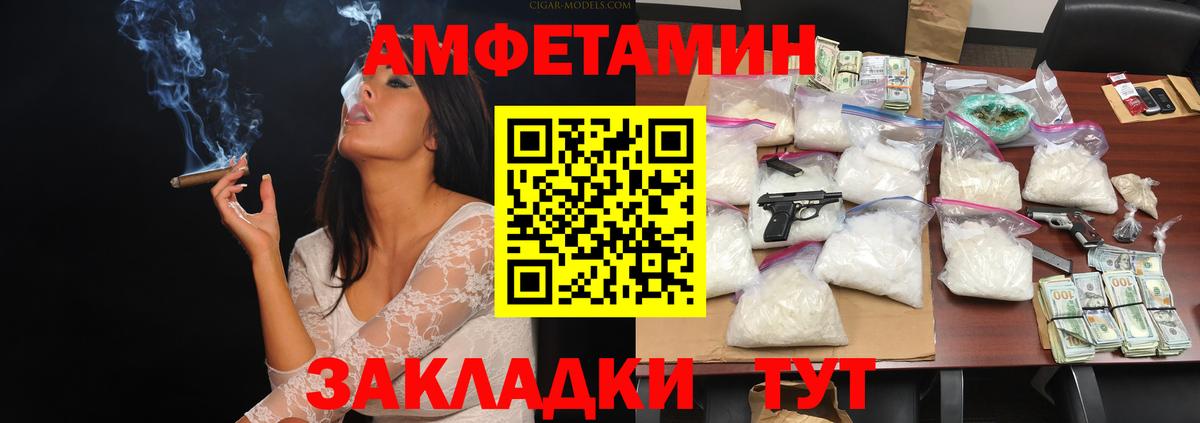 Первитин  Метамфетамин витя  Уфа  Вход с VPN  Метамфетамин витя 
