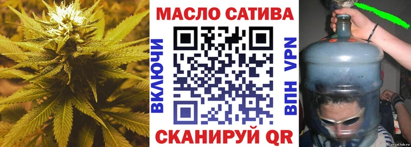 площадка телеграм  Уфа  Дистиллят ТГК THC oil  блэк спрут ссылка 