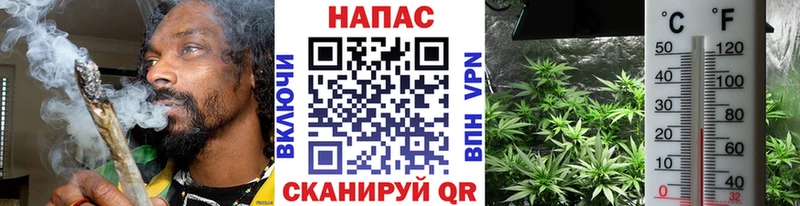 Каннабис Ganja  OMG зеркало  Уфа 