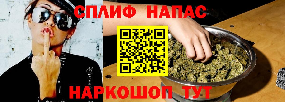 Конопля OG Kush  Канабис конопля  Шишки марихуана план  Вход с VPN  Бошки марихуана план  Уфа 